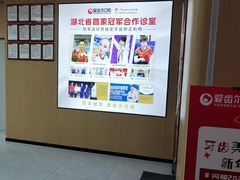 -爱齿尔口腔医院(中南院)