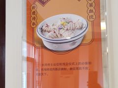 -五谷芳乳鸽王(梅沙老店)