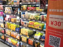 -盒马鲜生(悦峰店)