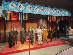 -南京中国近代史遗址博物馆(南京总统府)