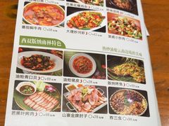 -老滇山寨•云南特色菜•地方菜•民族风情歌舞表演(金碧店)