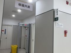 -慈铭体检(洋桥分院)