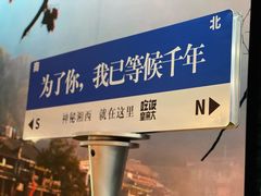 -吃饭皇帝大(解放西路店)