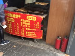 -朱记小郑酥烧饼(建康路店)