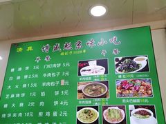 -增盛魁小吃店