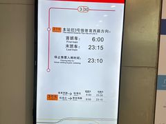 -广州白云国际机场-T2航站楼