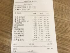 -吴苑饼家(延平路店)