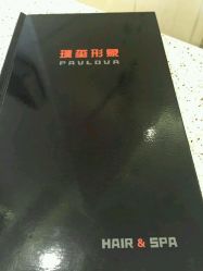 -璞玺形象