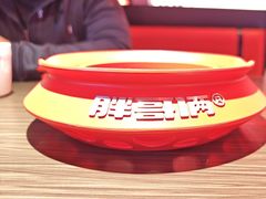 -胖哥俩肉蟹煲(海盐总店)