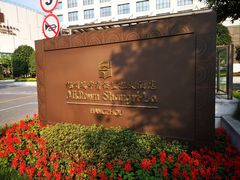 -杭州城中香格里拉大酒店