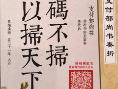 -故宫晶华
