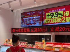 -味多美蛋糕(双合地铁店)