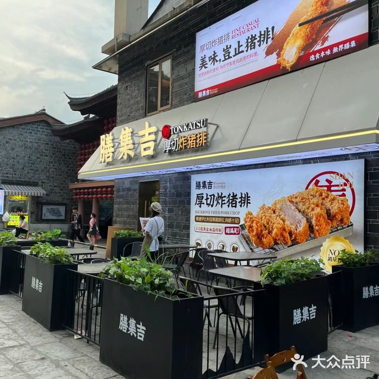 南昌！首家厚切猪排店！
