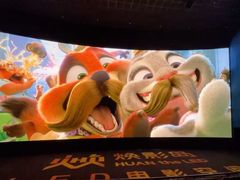 -SFC上影影城(港汇永华IMAX激光店)