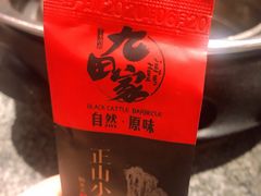 -九田家黑牛烤肉料理(溧阳吾悦店)