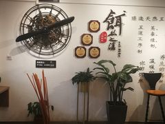 -小北饵块&饵丝之滇(南锣鼓巷店)