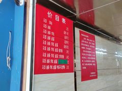 -芳婆糕团店(王府大街店)