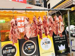 -江湖亮亮大排档(武汉总店)