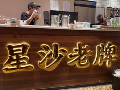 -鸿先阁·干煸虾(星沙店)