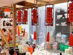 -辛庄国际文化艺术区