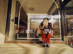 -老梦面包CHEZMOREL(麦子店)