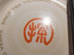 -探鱼·鲜青椒爽麻烤鱼(苏宁广场店)