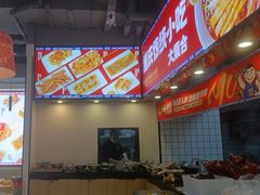 -魔都三兄弟酸辣粉·蘸卤炸串(虹桥万科店)