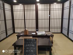 -花见居酒屋(左岭店)