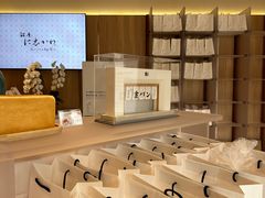 -银座仁志川·生吐司专门店(香港广场店)