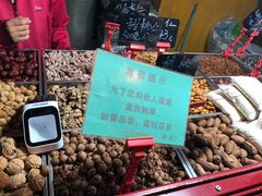 -秋栗香(地安门店)
