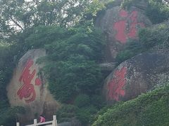 -莆田湄洲妈祖祖庙