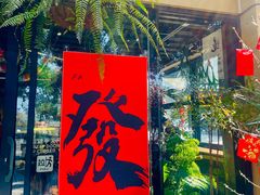 -邊渡咖啡