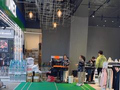 -YONEX苗江运动城(源深店)