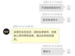 -威尔仕健身(新天地店)