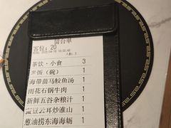 -食锦记·福建私房菜(浦西万达店)