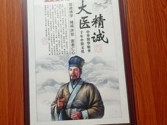 -国医整脊馆(武夷路店)