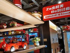 -探鱼·鲜青椒爽麻烤鱼(朝阳悠唐广场店)