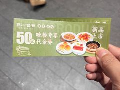 -点心传说·粤菜点心(佐阾虹湾店)