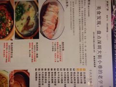 iphone_upload_pic-阿殳菜馆·私厨(水围村店)