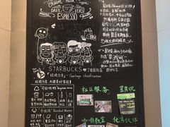 -星巴克(丁香国际商业中心店)