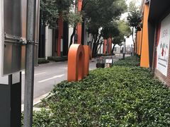 -米谷产业园