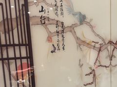 -和记小菜(名品店)