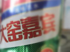 -真食净香居·内蒙烧麦(亚运村店)