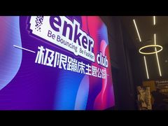 -Tenker Club弹刻极限主题公园 · 蹦床 · 团建 · 生日派对(大关店)