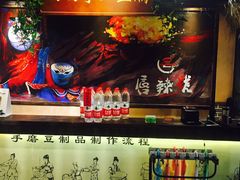 -唇辣号重庆老火锅(燕郊鑫乐汇店)