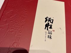-炳胜品味(深圳万象城店（罗湖）)