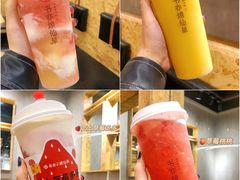 -书亦烧仙草(韩愈大街店)