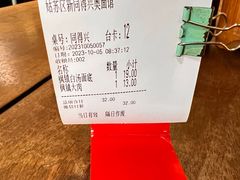 -同得兴 Since·1995 传统苏式面馆(嘉馀坊店)