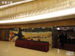 -北京丽亭华苑酒店·四季中餐厅(知春路店)