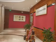 -骏莱海鲜鱼港(五角场店)
